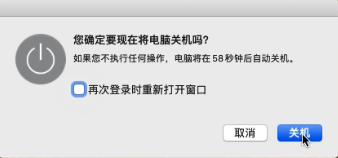 苹果电脑u盘怎么装系统教程