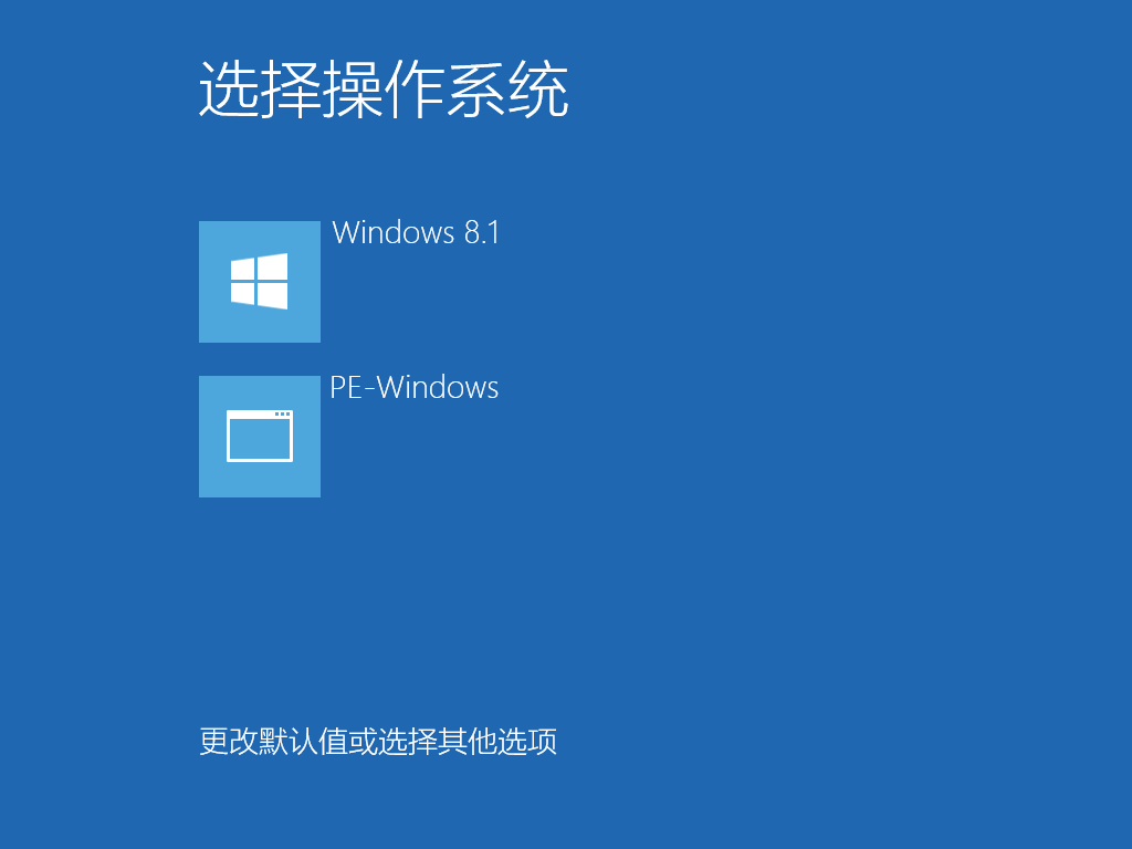 云骑士u盘装win8系统教程(16)